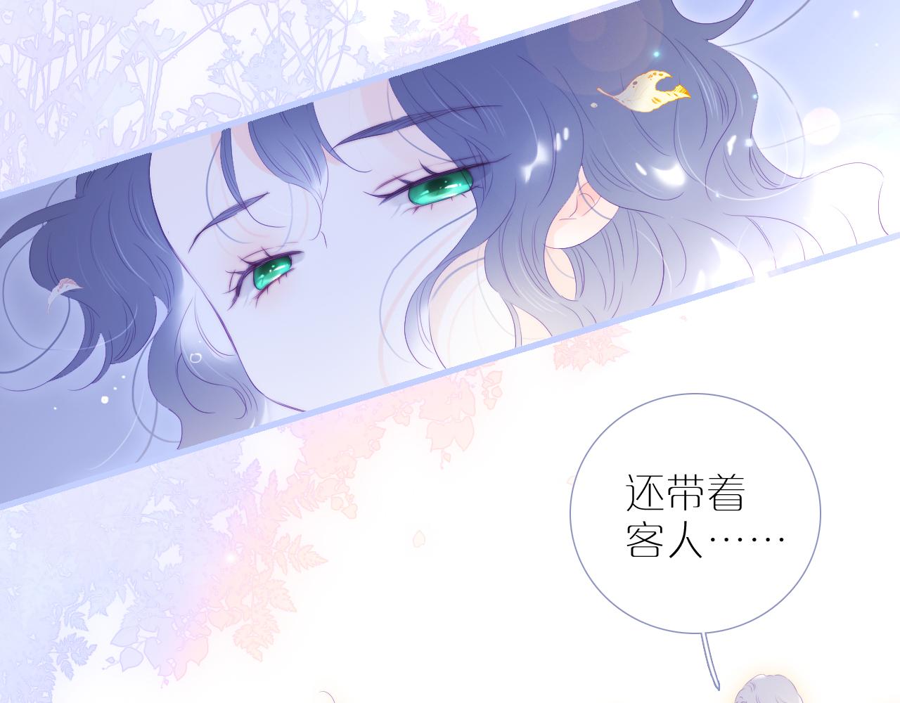 小番外 动物城堡20