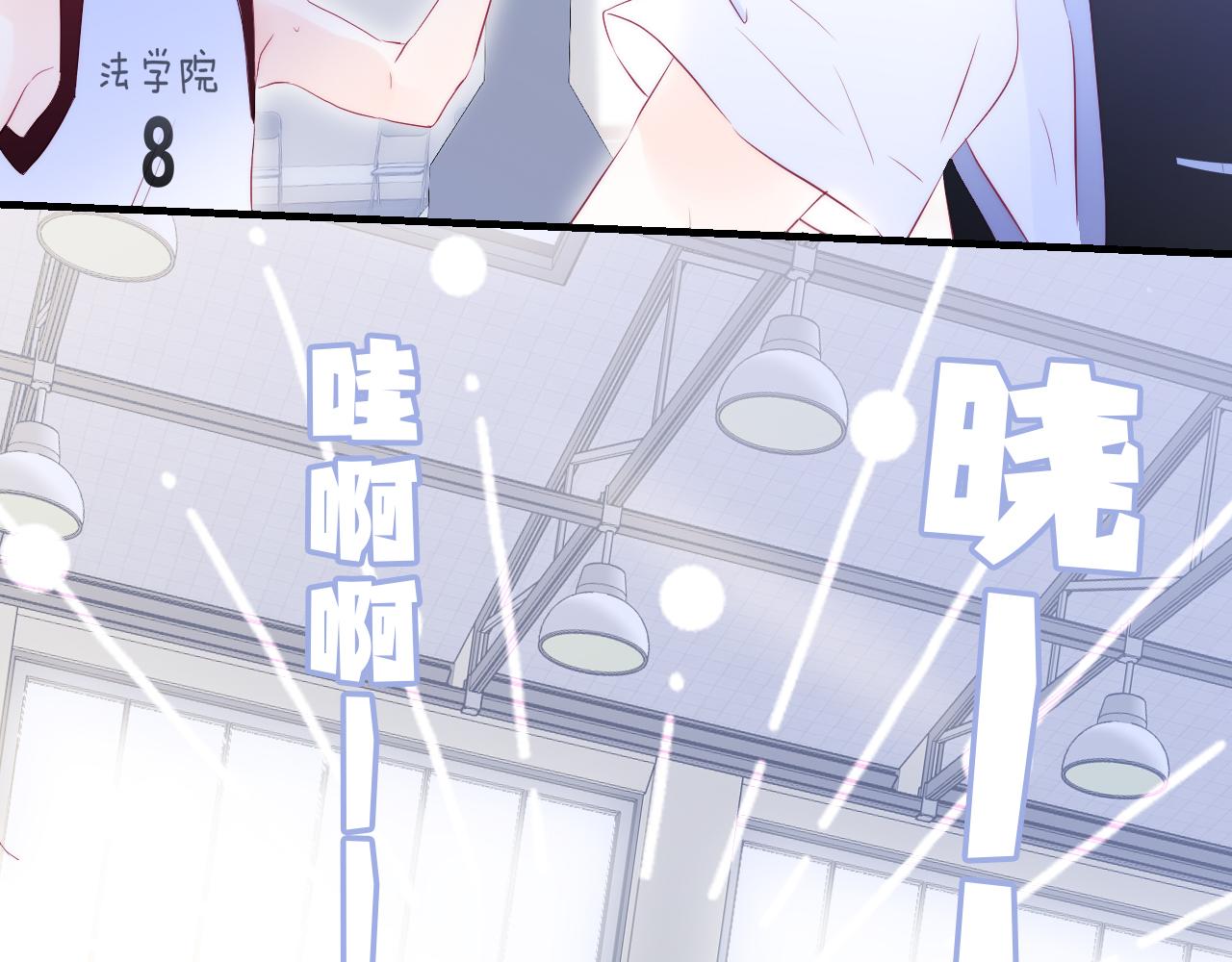 第64话 幸运满满34
