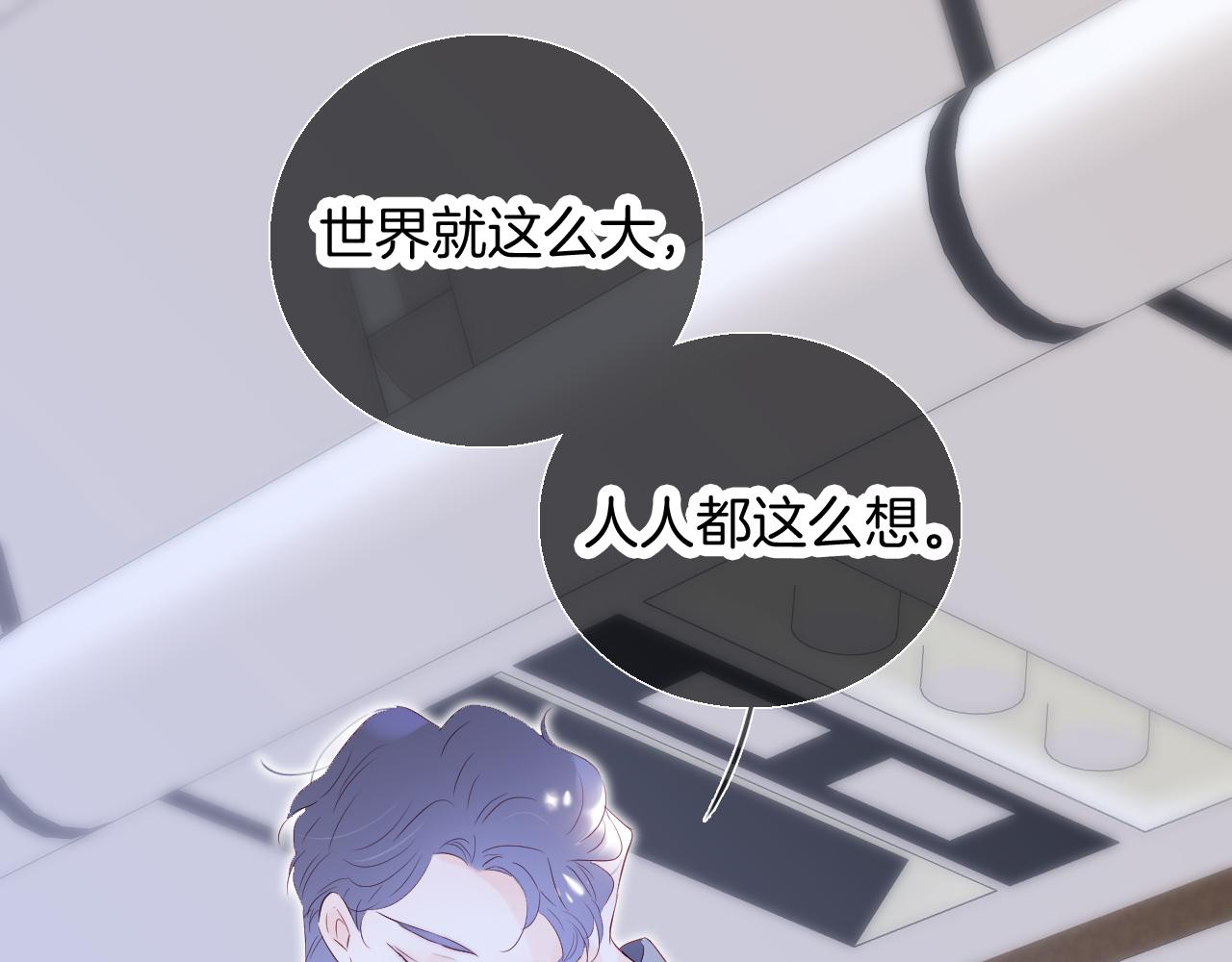 第68话 没睡好74