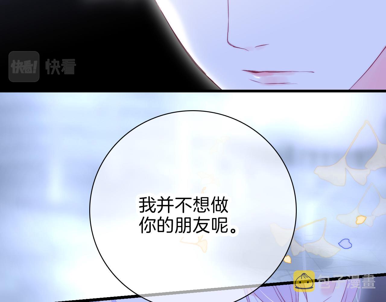 第37话 花与瓶92