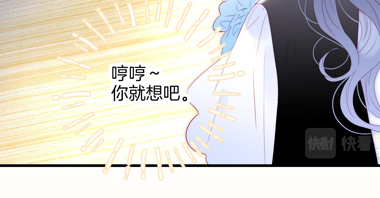 第44话 笨蛋笨蛋60