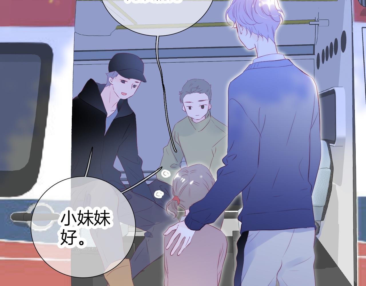 第68话 没睡好10