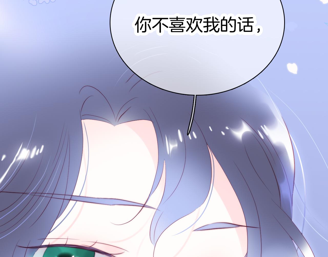 第45话 牵手109