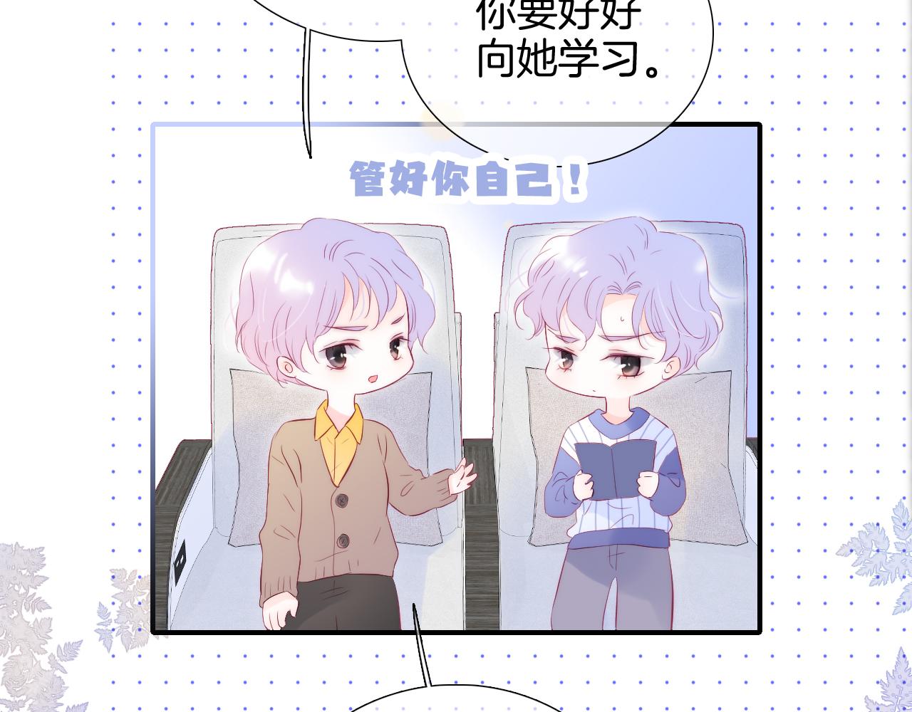 第66话 试探21