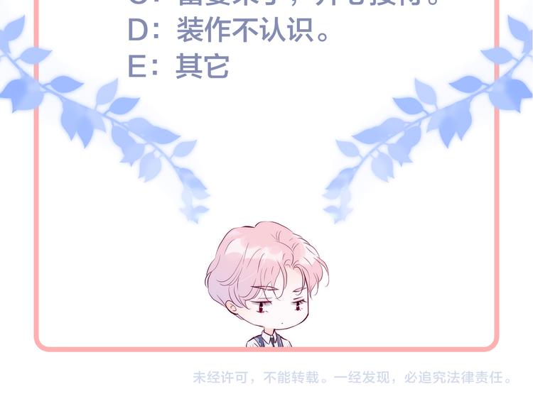 第4话 湿漉漉的美人144