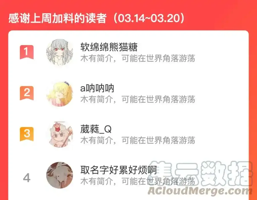 第59话 心疼（半话）66