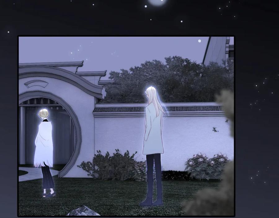 完结篇 花好月圆夜（下）70