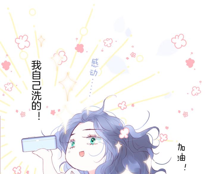 第14话 洗碗姬38