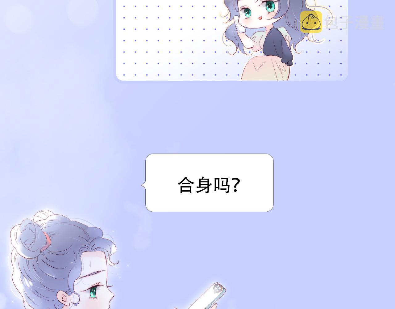 第52话 这夜34