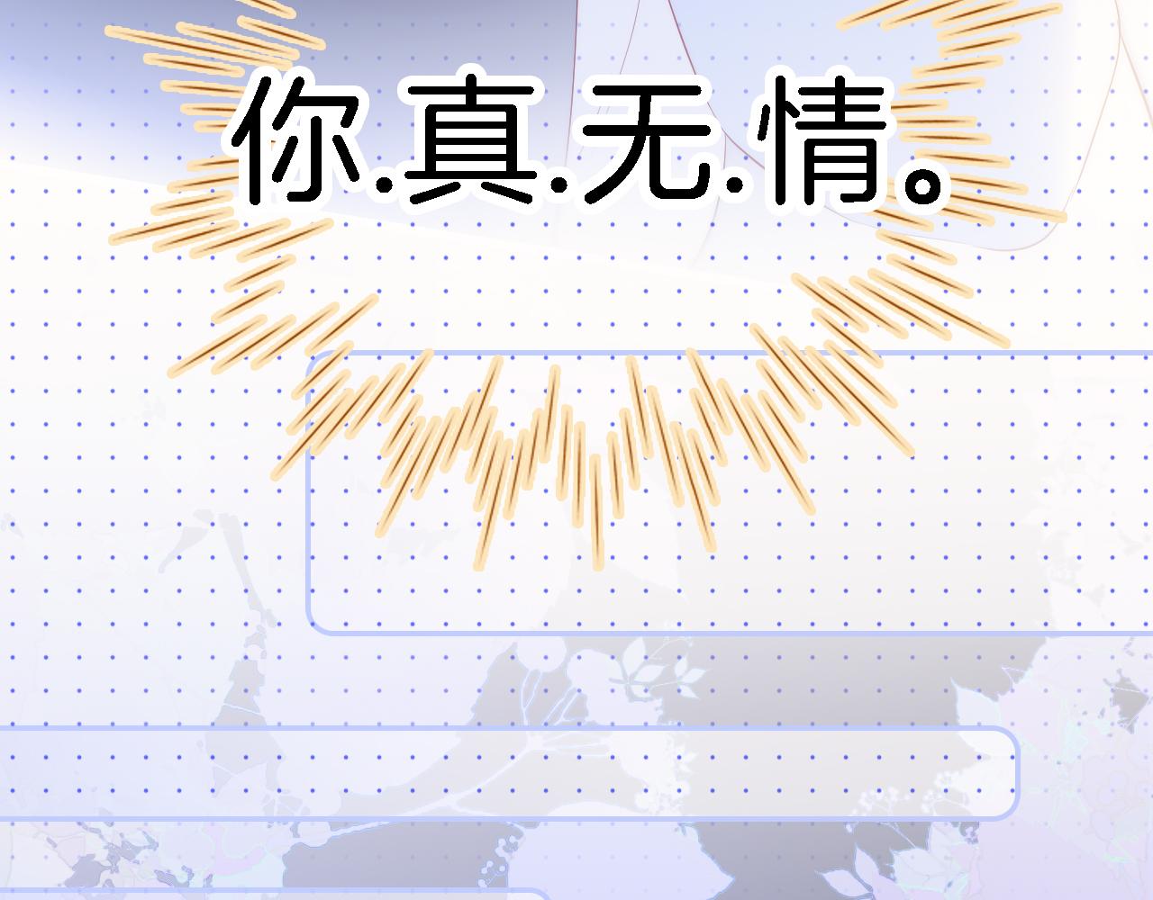 第43话 担忧82