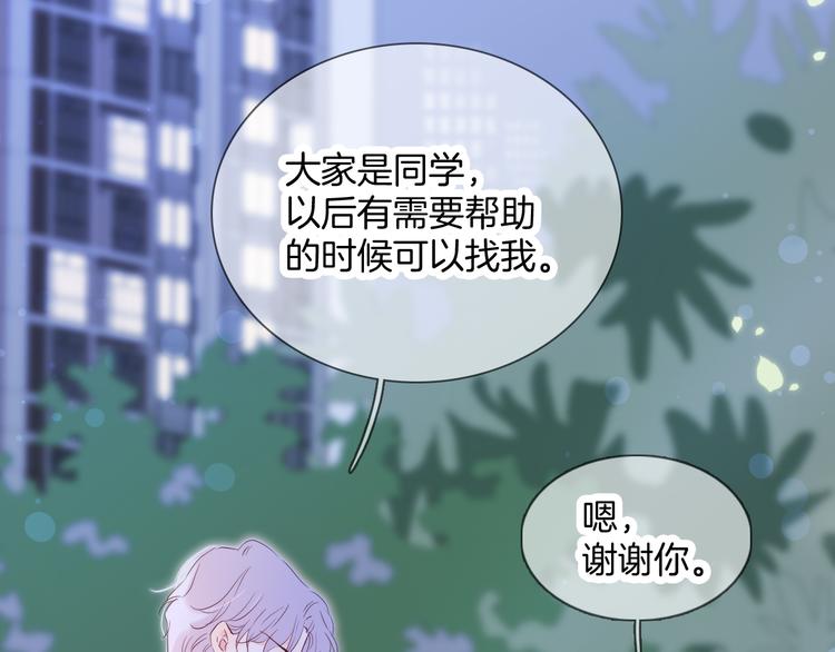 第4话 湿漉漉的美人46