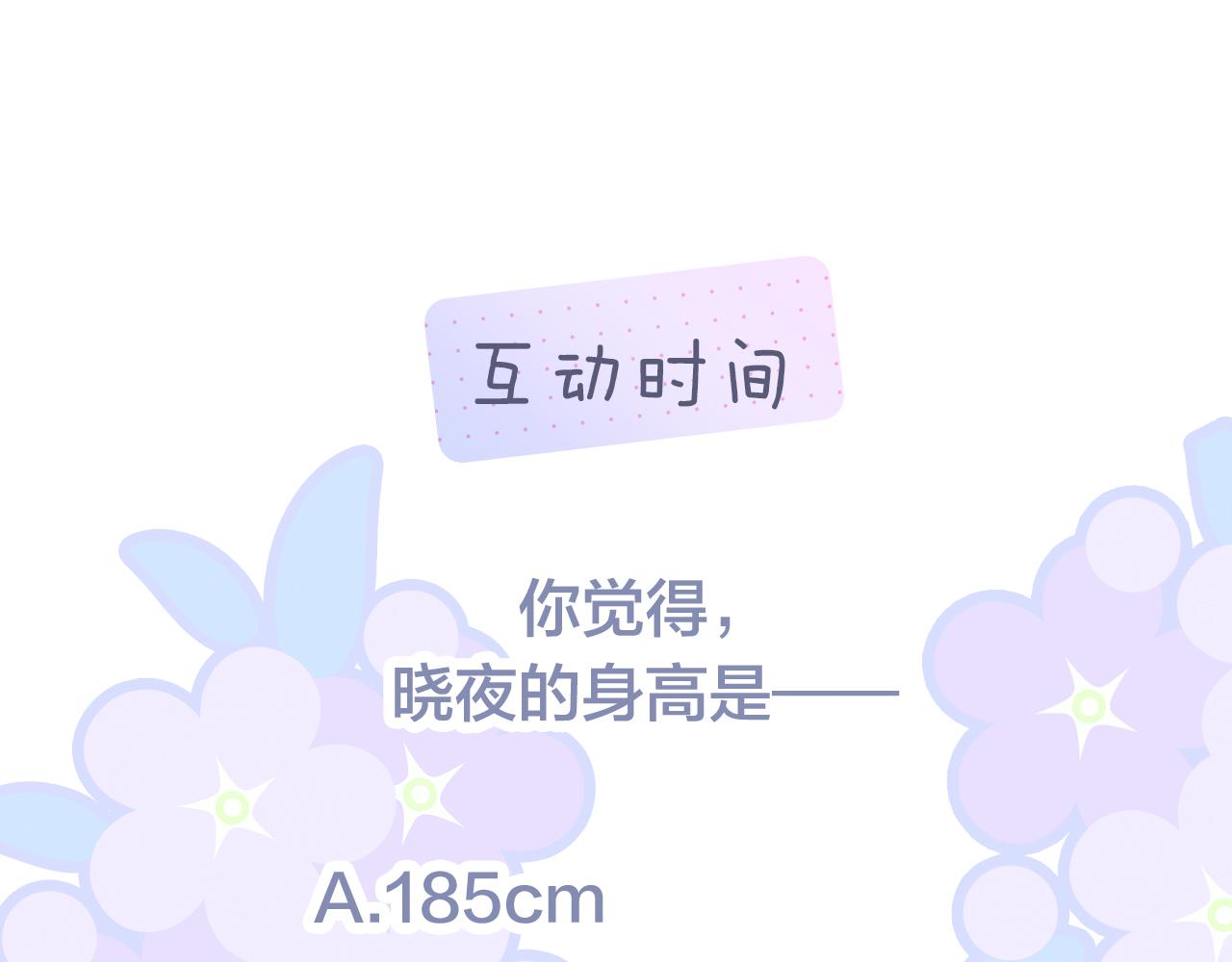 第52话 这夜121