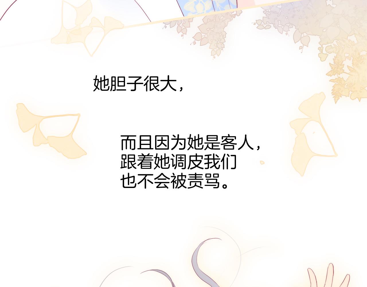 第57话 旧时光69