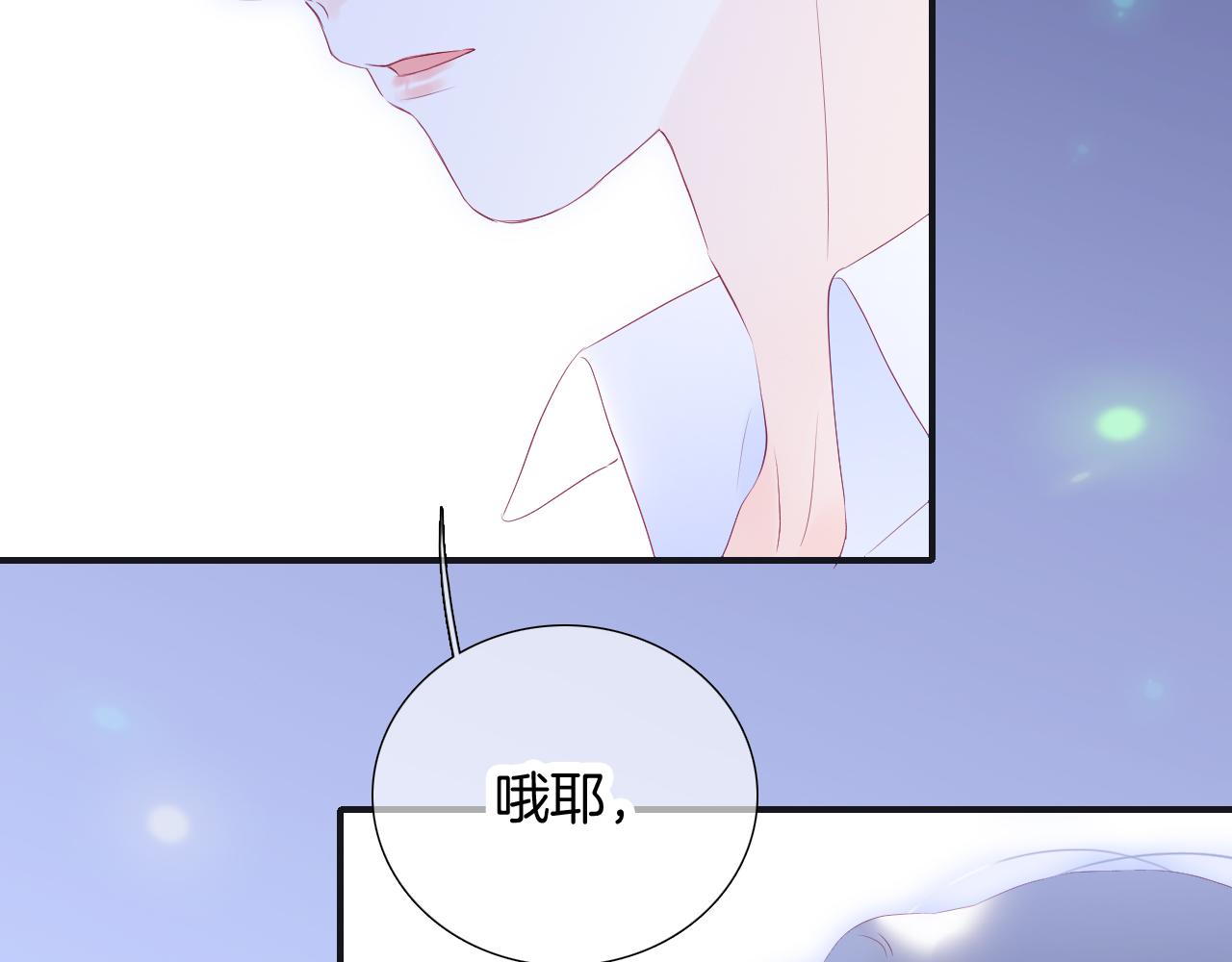第71话 不理解57
