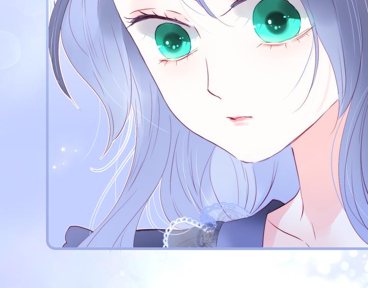 第12话 我的贴身帅美人8