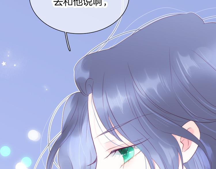 第15话 想和他跳舞45