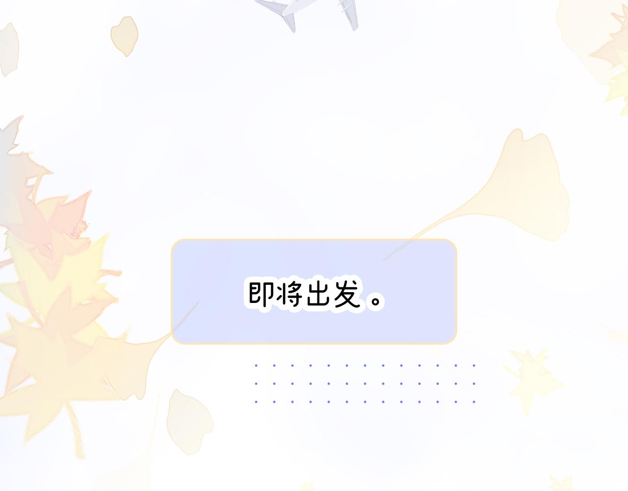 第65话 第一次118