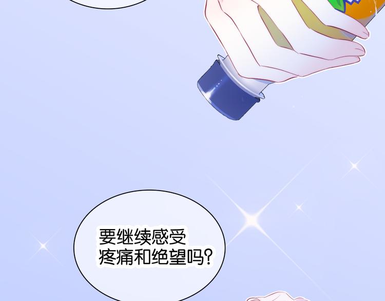 第16话 紧张的触碰128