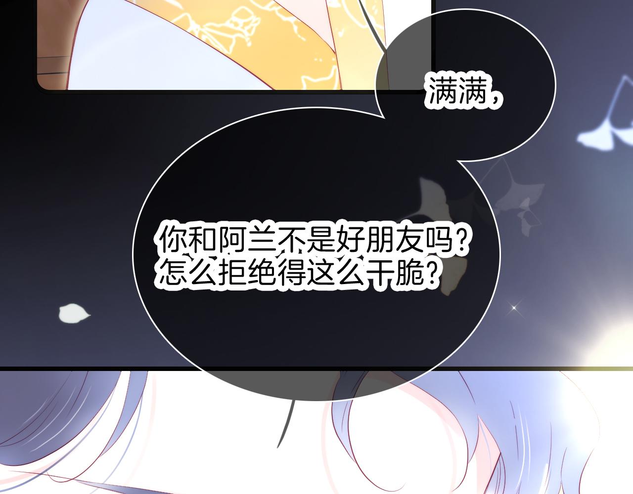 第42话 这个给你58