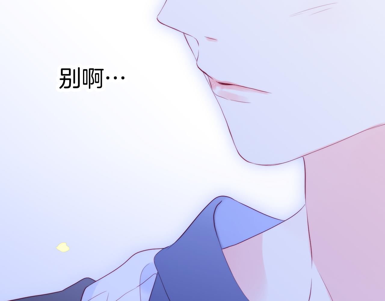 第45话 牵手77