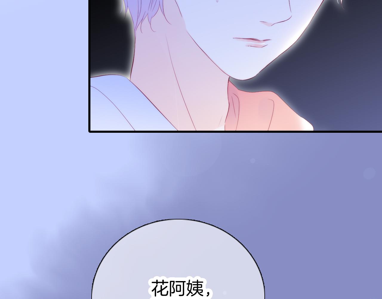 第63话 傻小子78