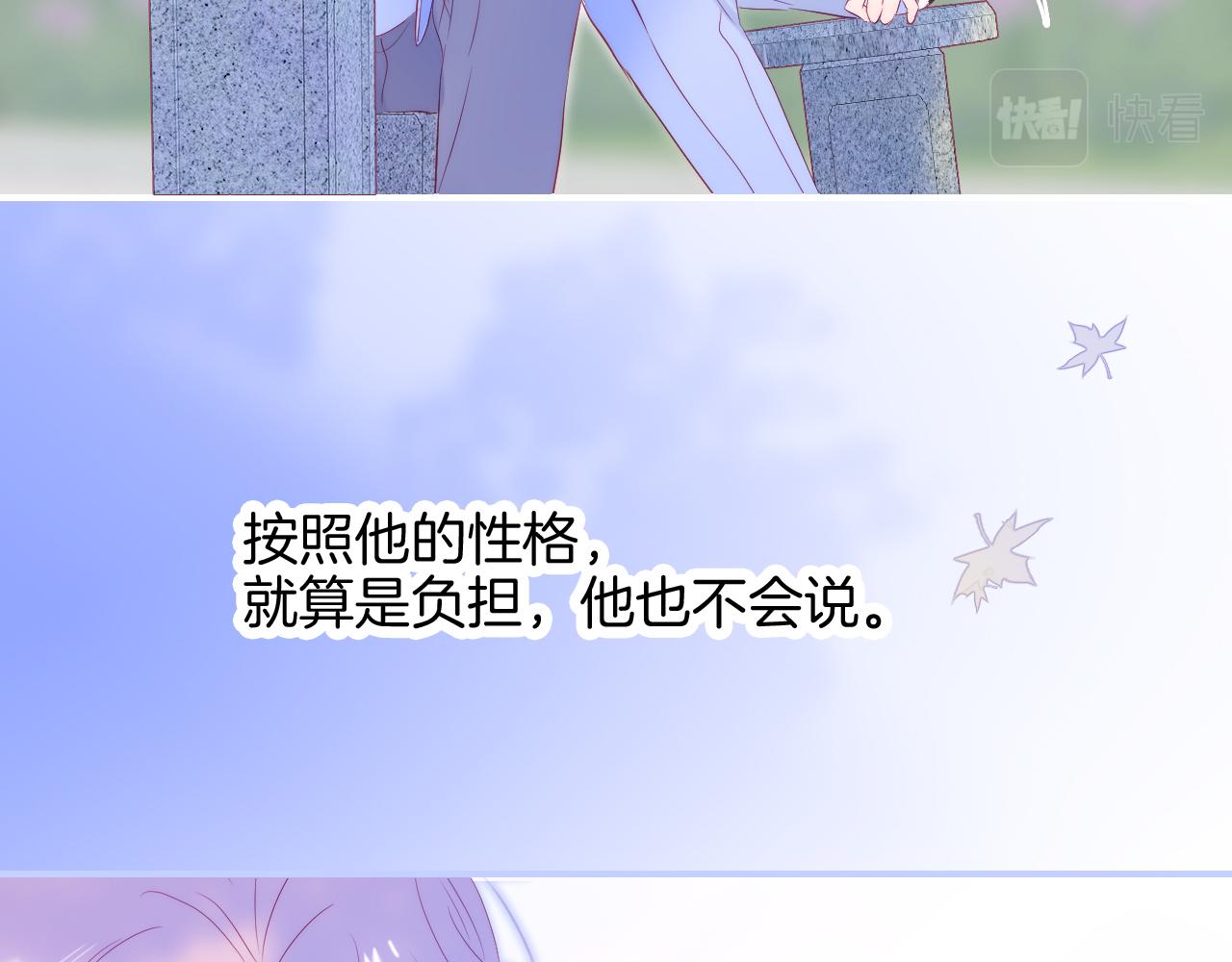 第59话 心疼36