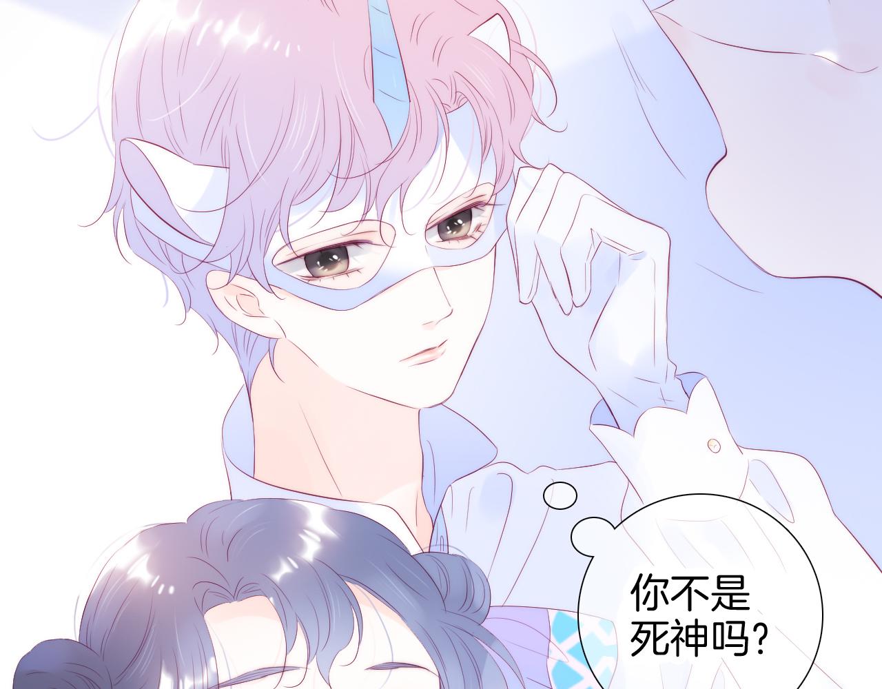 小剧场 花与琴的世界混乱了.下19