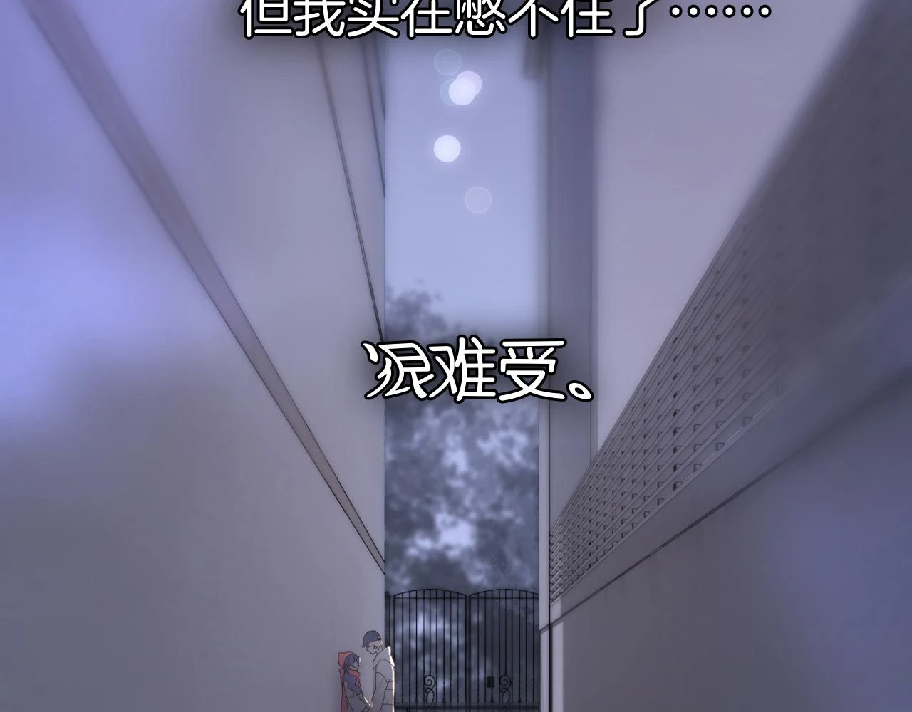 第90话 悄悄话60