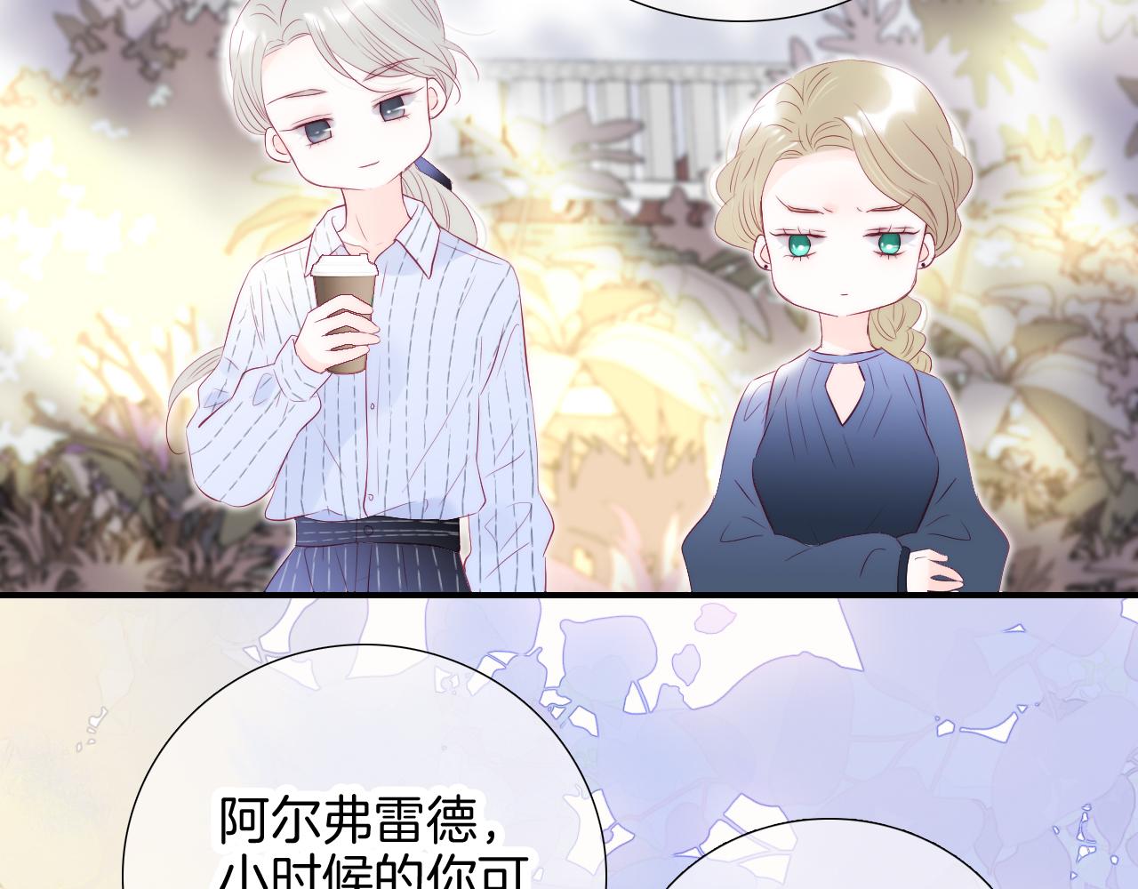 第64话 幸运满满63