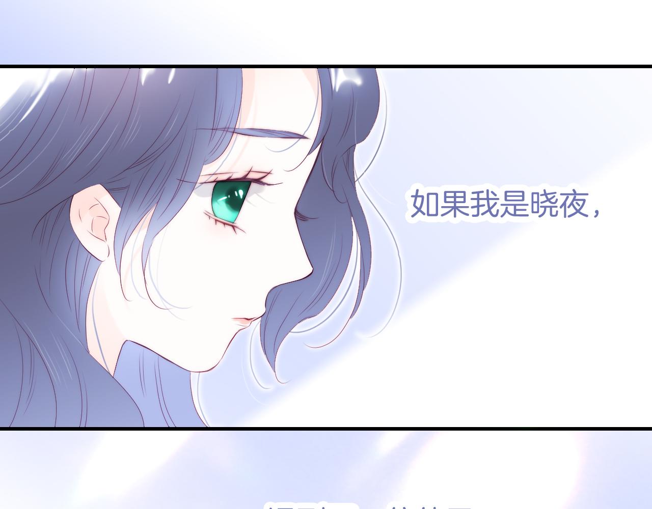 第72话 喜欢40