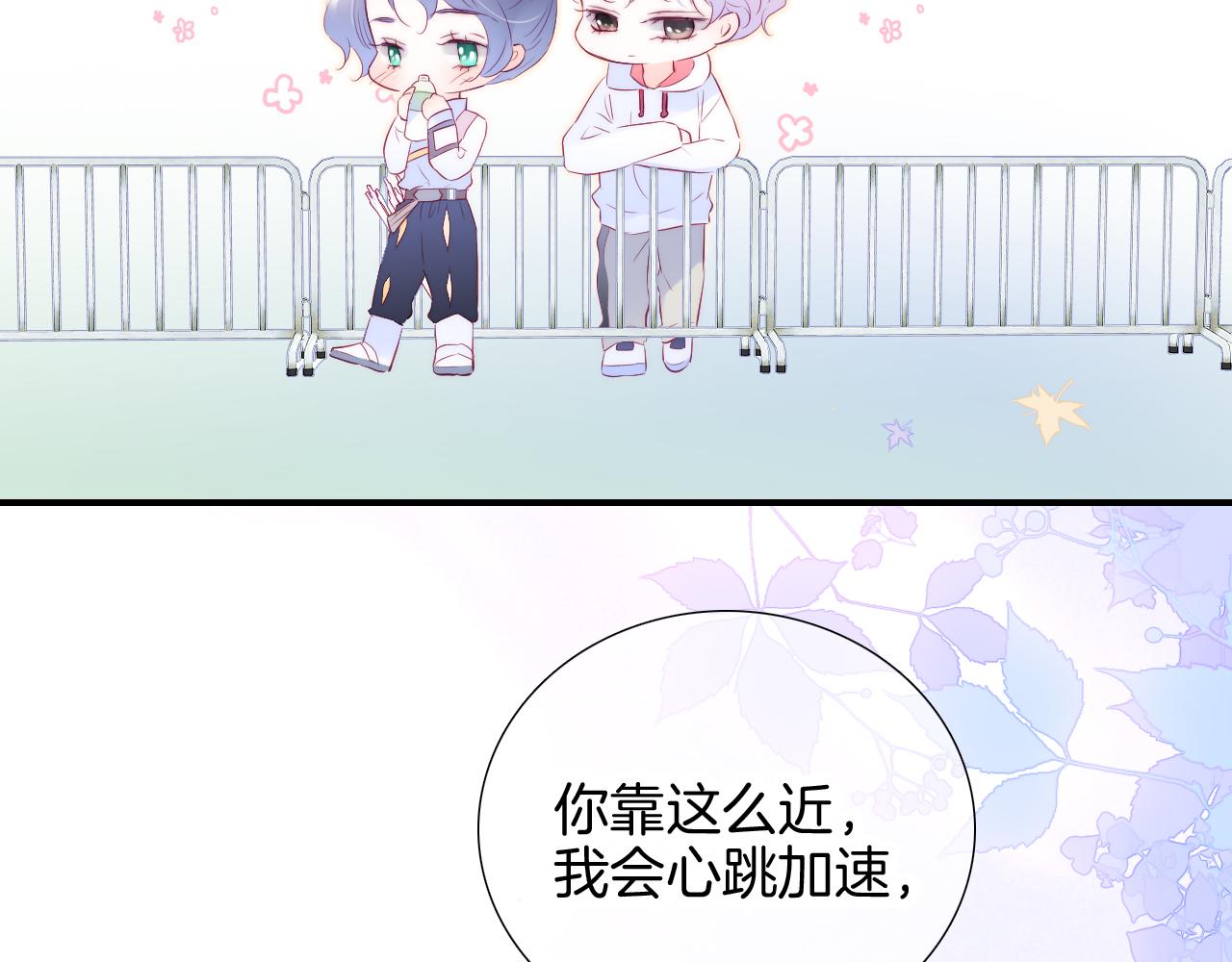 第62话 狩猎女神66