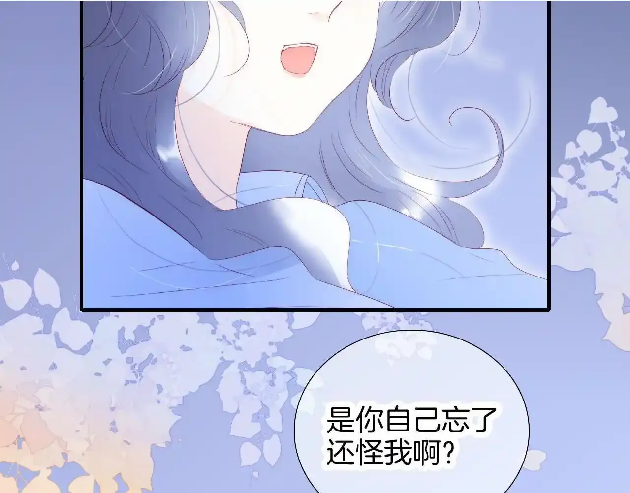 第67话  晚安24