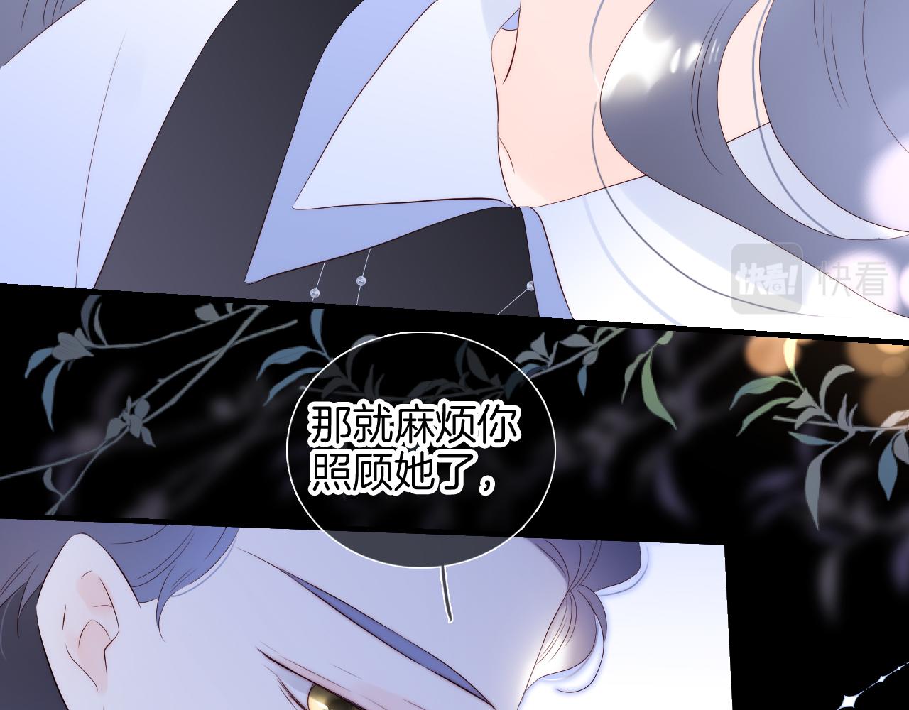 第84话 未来61