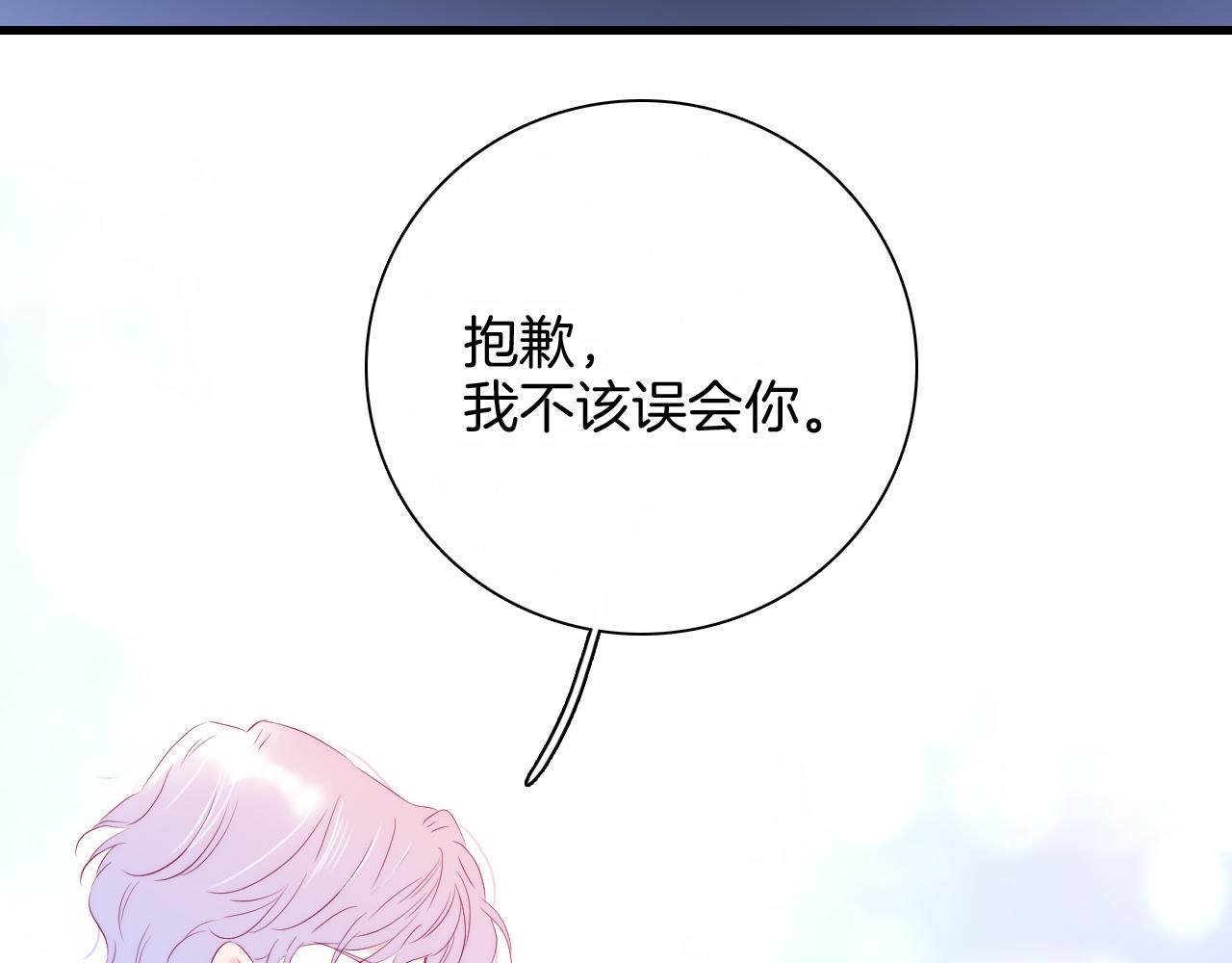 第44话 笨蛋笨蛋72