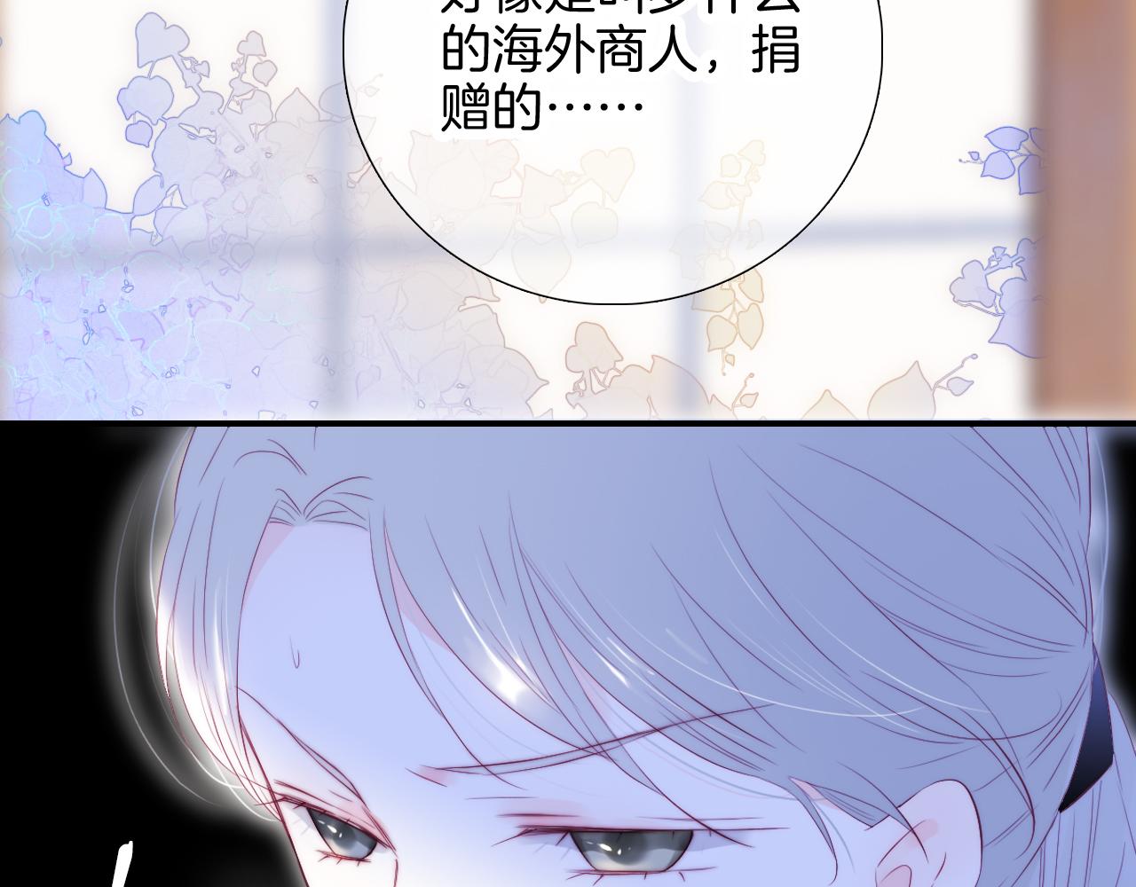 第57话 旧时光3