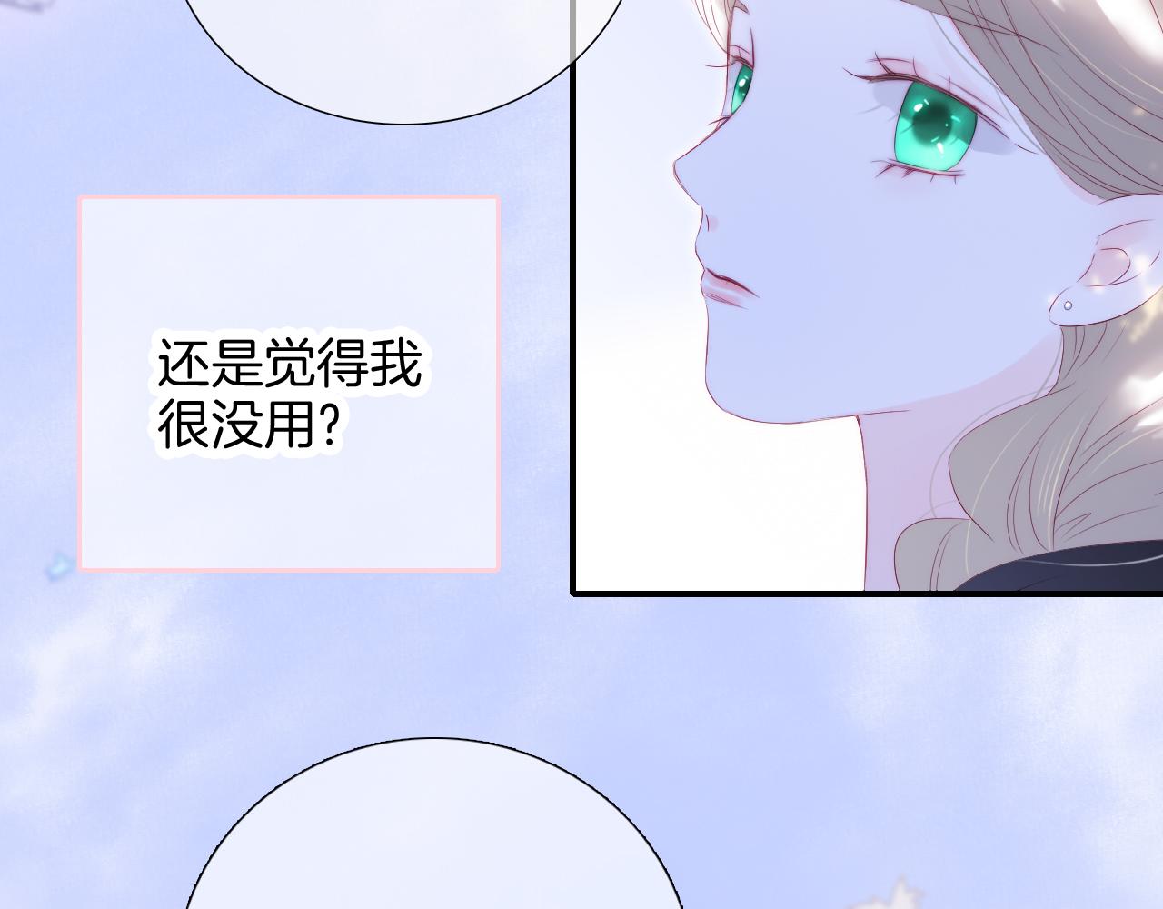 第63话 傻小子86