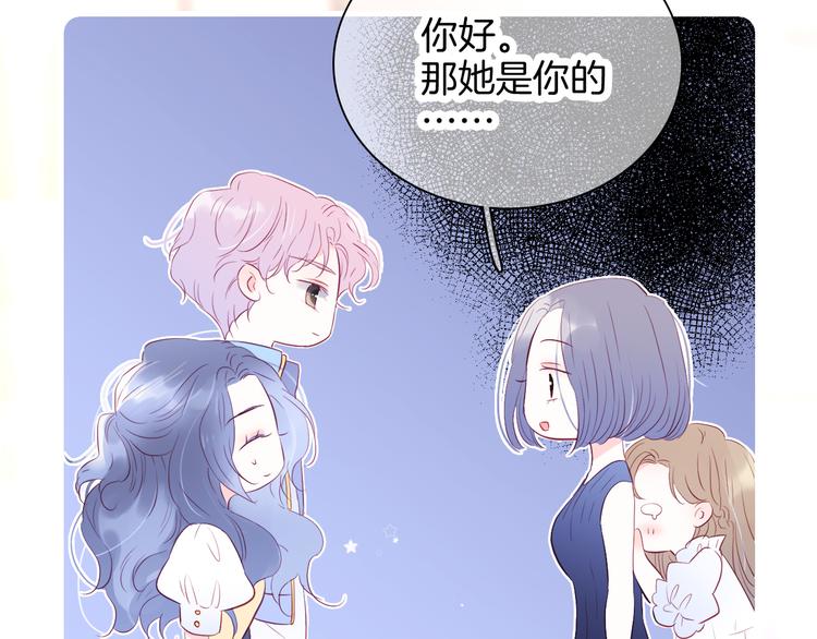 第13话 贫穷公主的第一天93