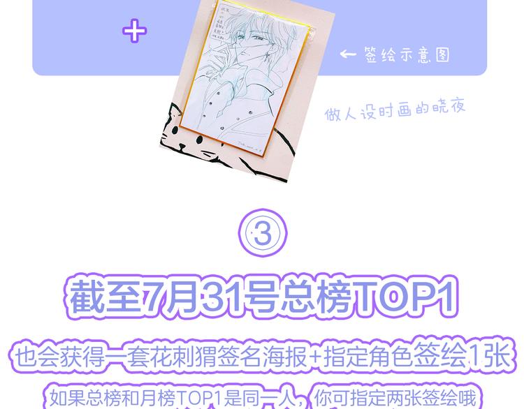 第25话 等你来113
