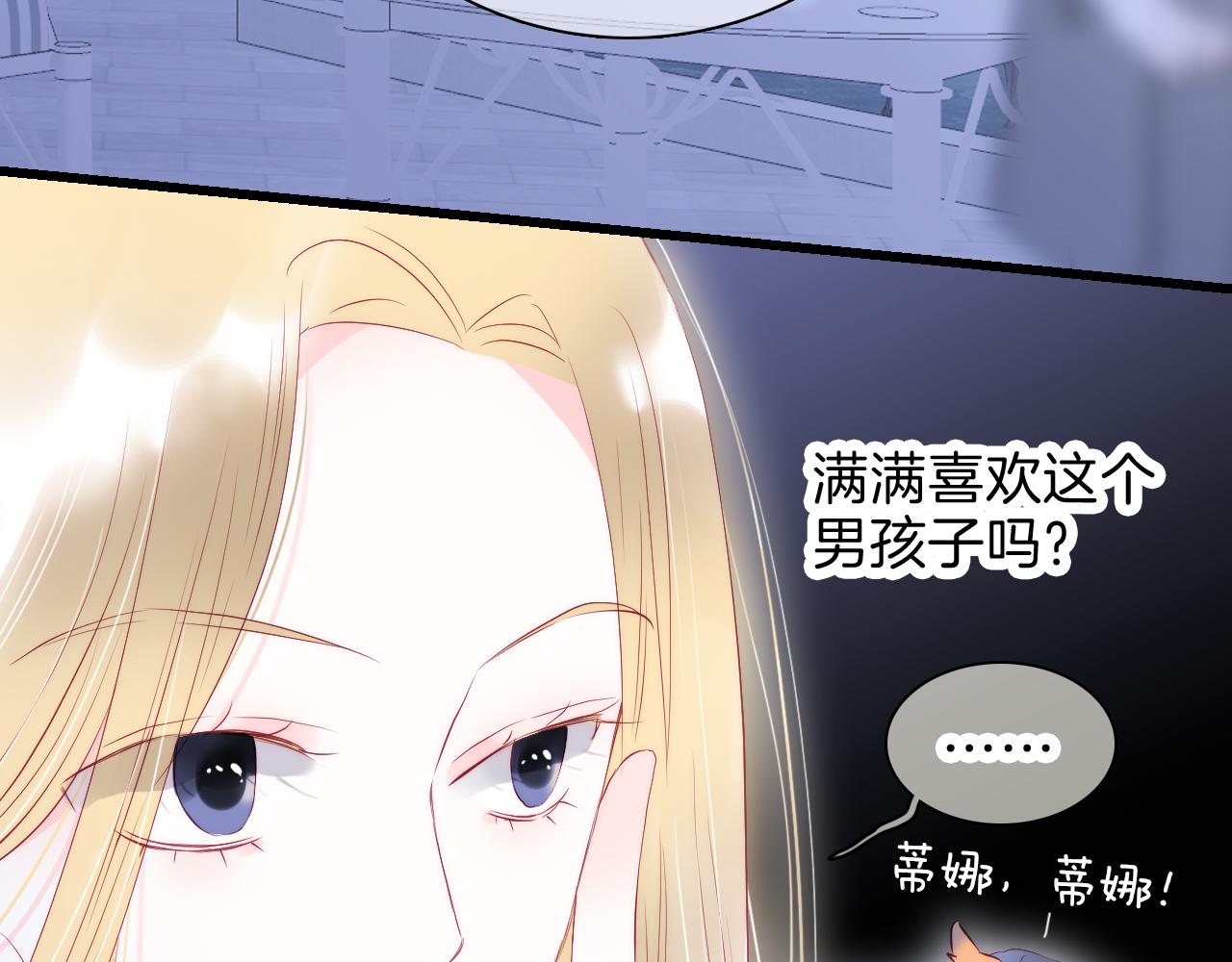 第38话 两个熊孩子37