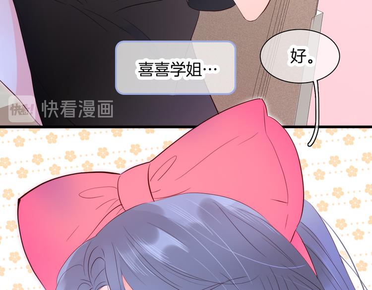 第4话 湿漉漉的美人118