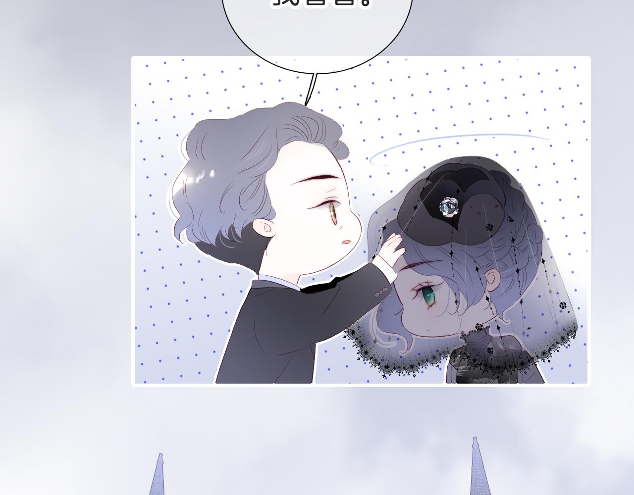 第78话  大事不好43