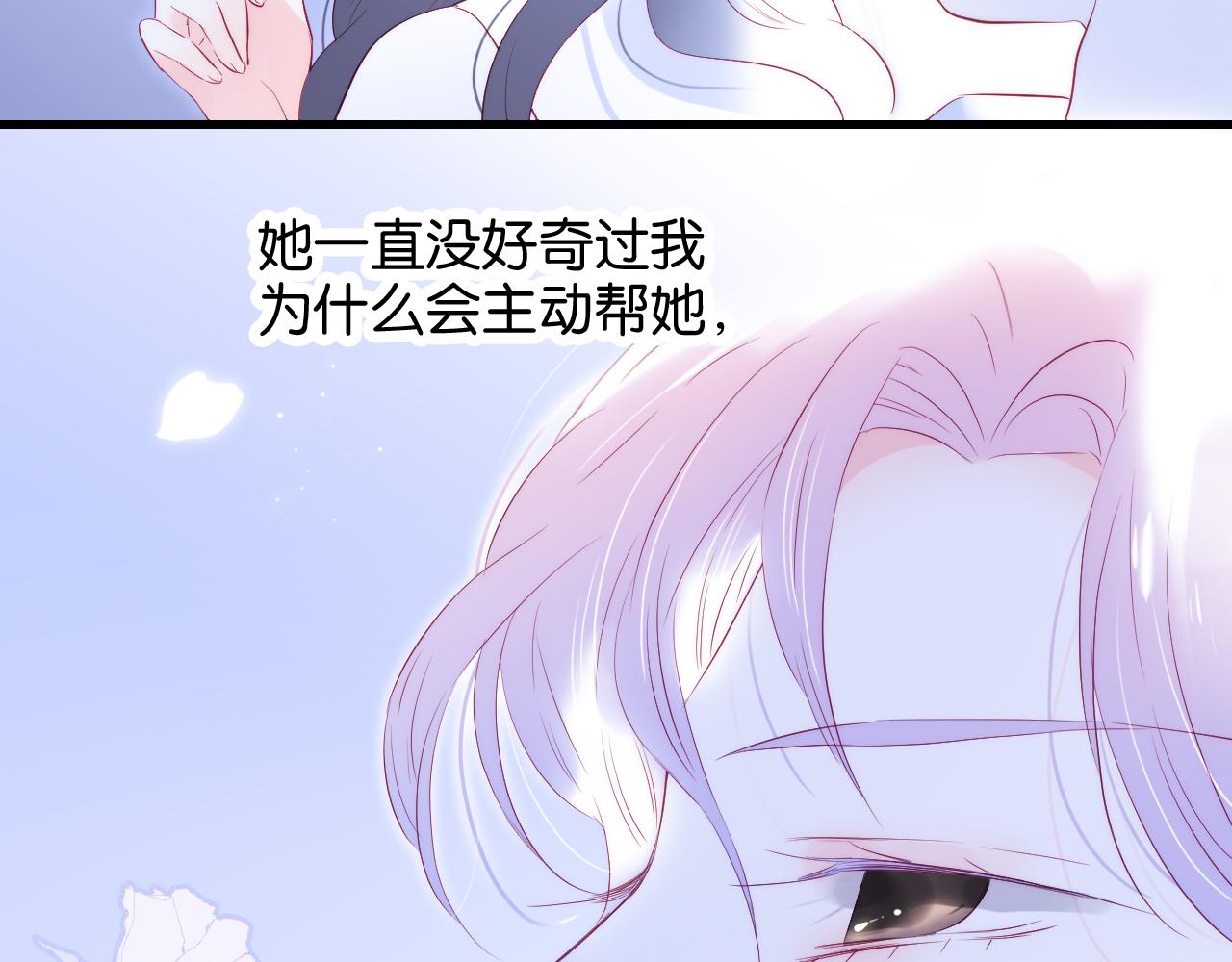 第40话 排排睡50