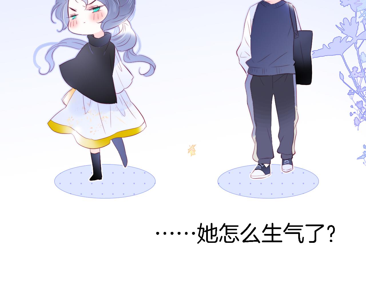 第44话 笨蛋笨蛋5