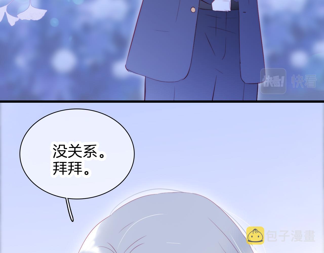 第39话 朋友真好2