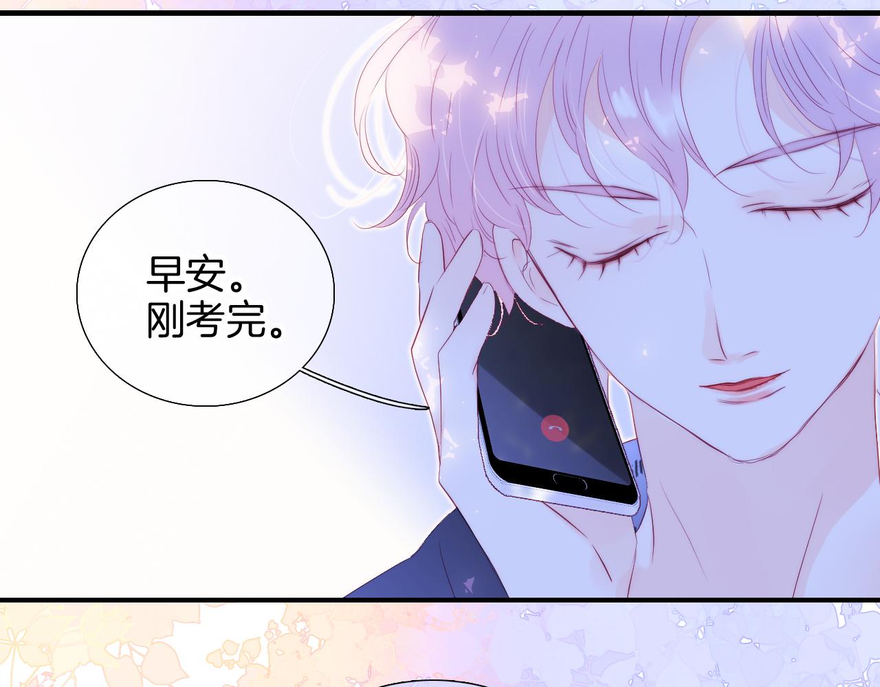 第76话 想念(半话)58