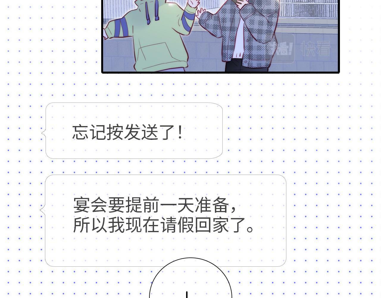 第100话 消失的78