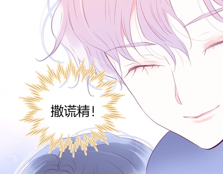 第14话 洗碗姬6