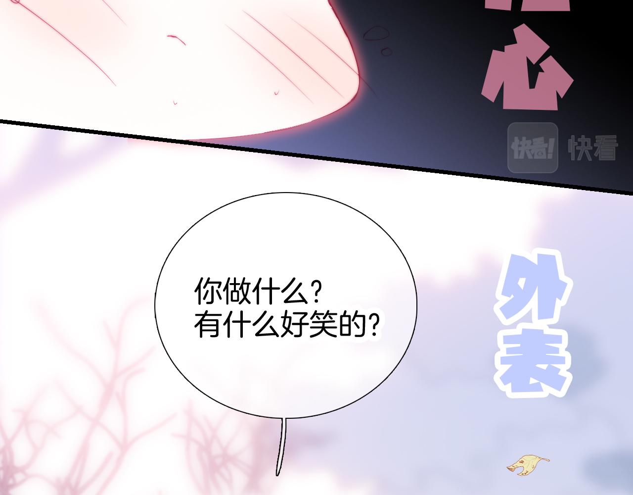 第61话 妈妈11