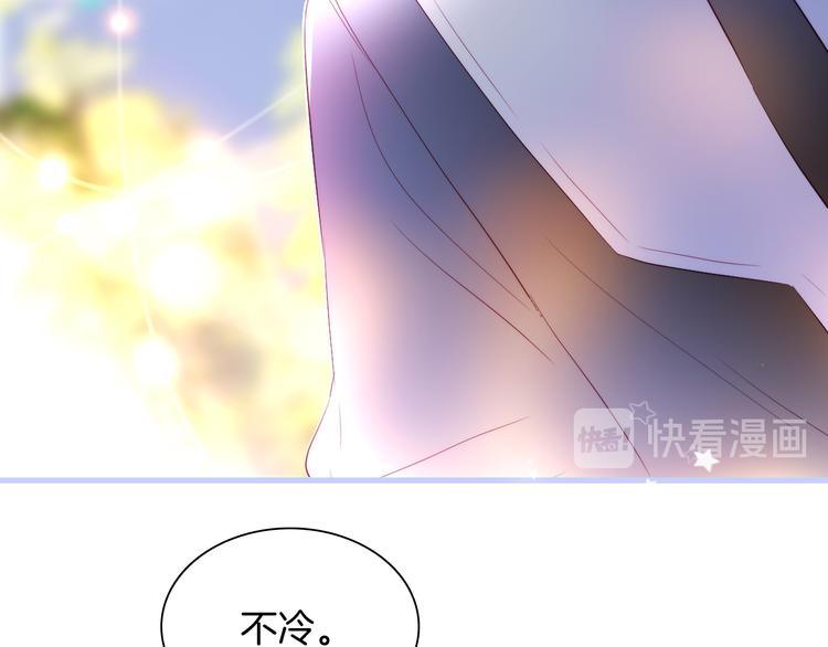 第21话 被告白了84