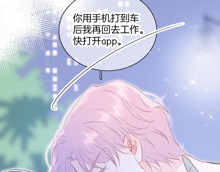 第4话 湿漉漉的美人63